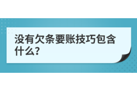 惠州专业讨债公司，追讨消失的老赖